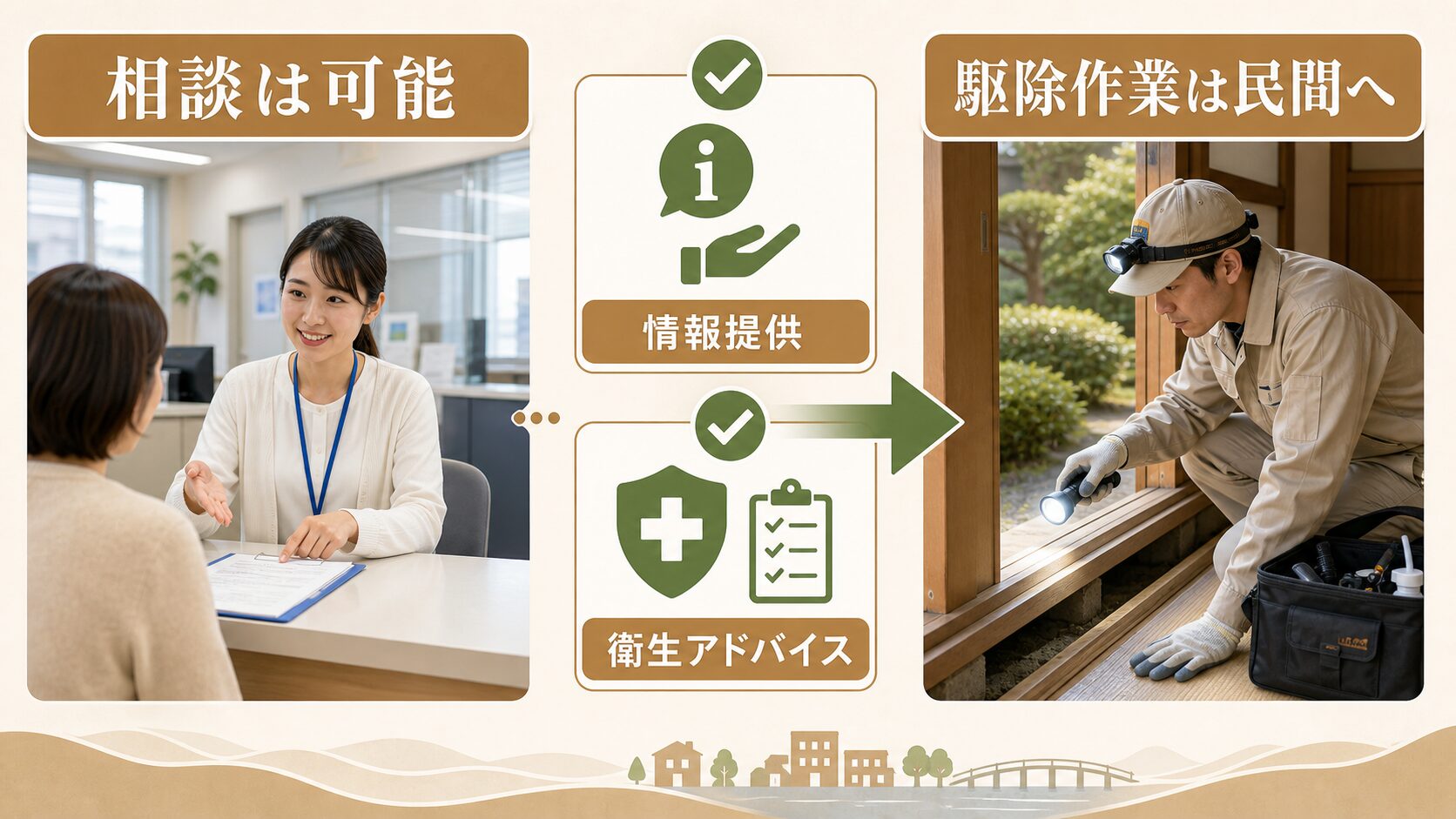 栃木県のネズミ駆除に関する補助金と自治体の対応